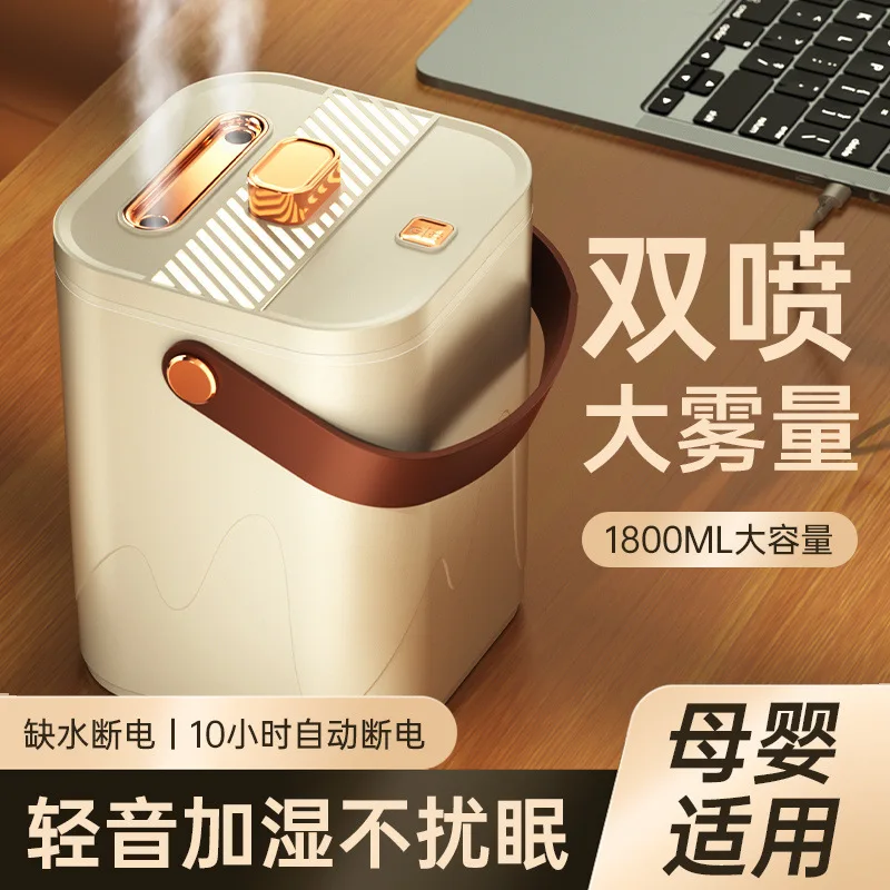 Suitable forHumidifier Bedroom Home Silent Bedroom Purifies Air Small Large Fog Constant Humidity Aromatherapy Integrated