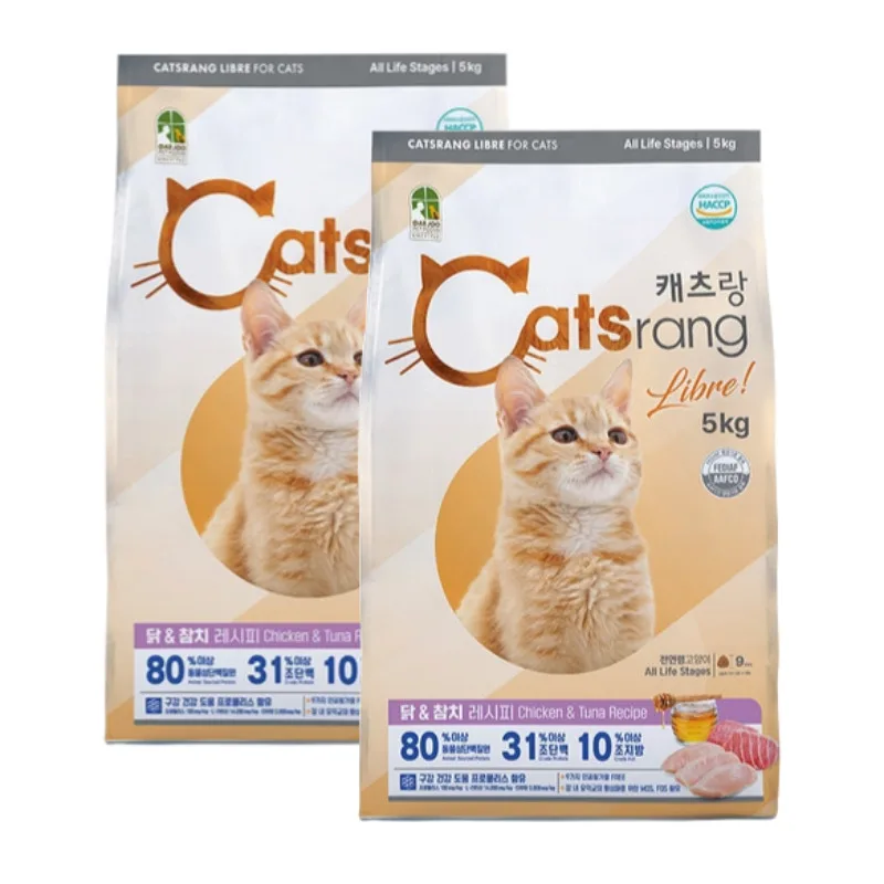 Catsang libret 5kg 2 cat food long cat tame